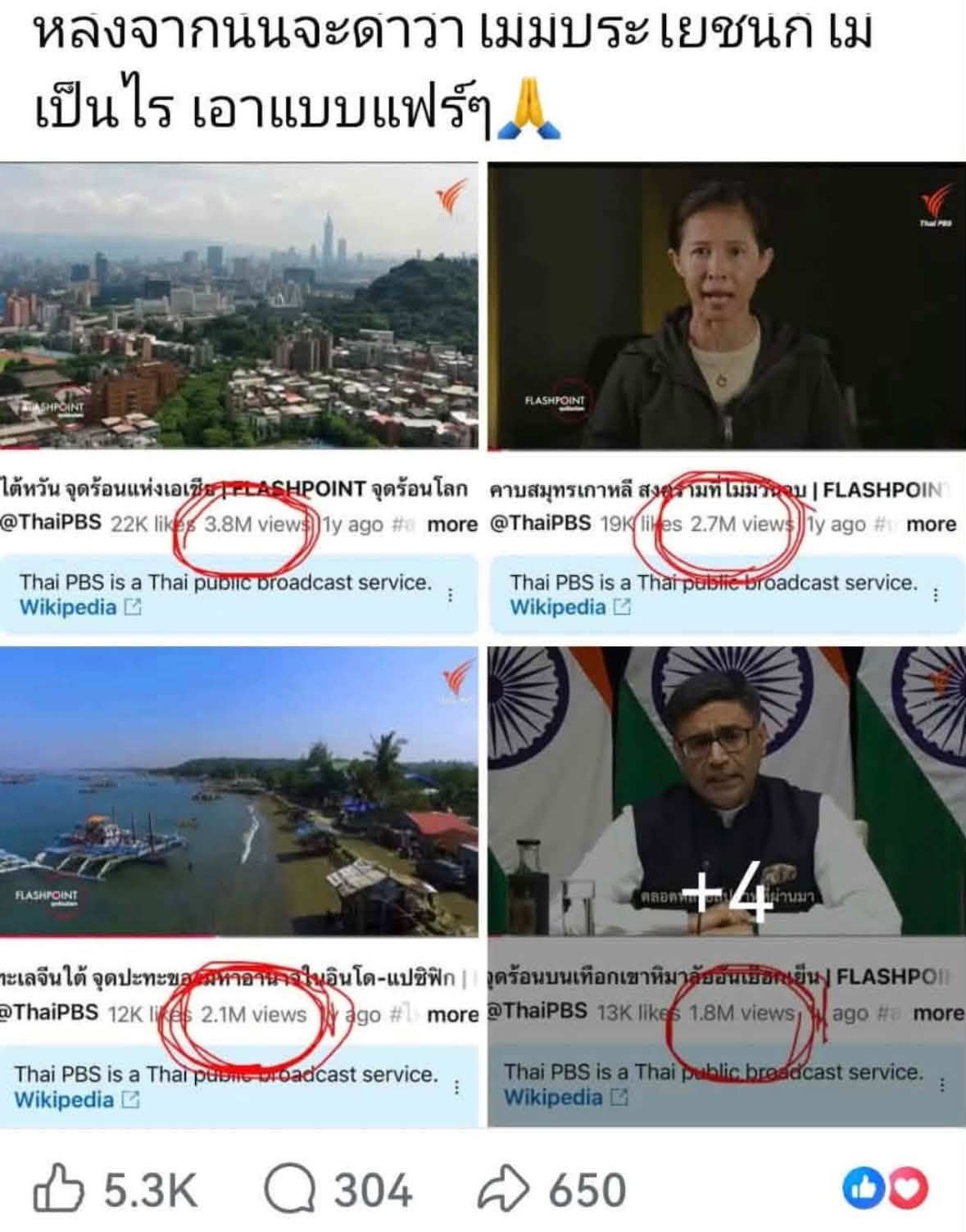 วันเสาร์ แสงมณี วันเสาร์ แสงมณี