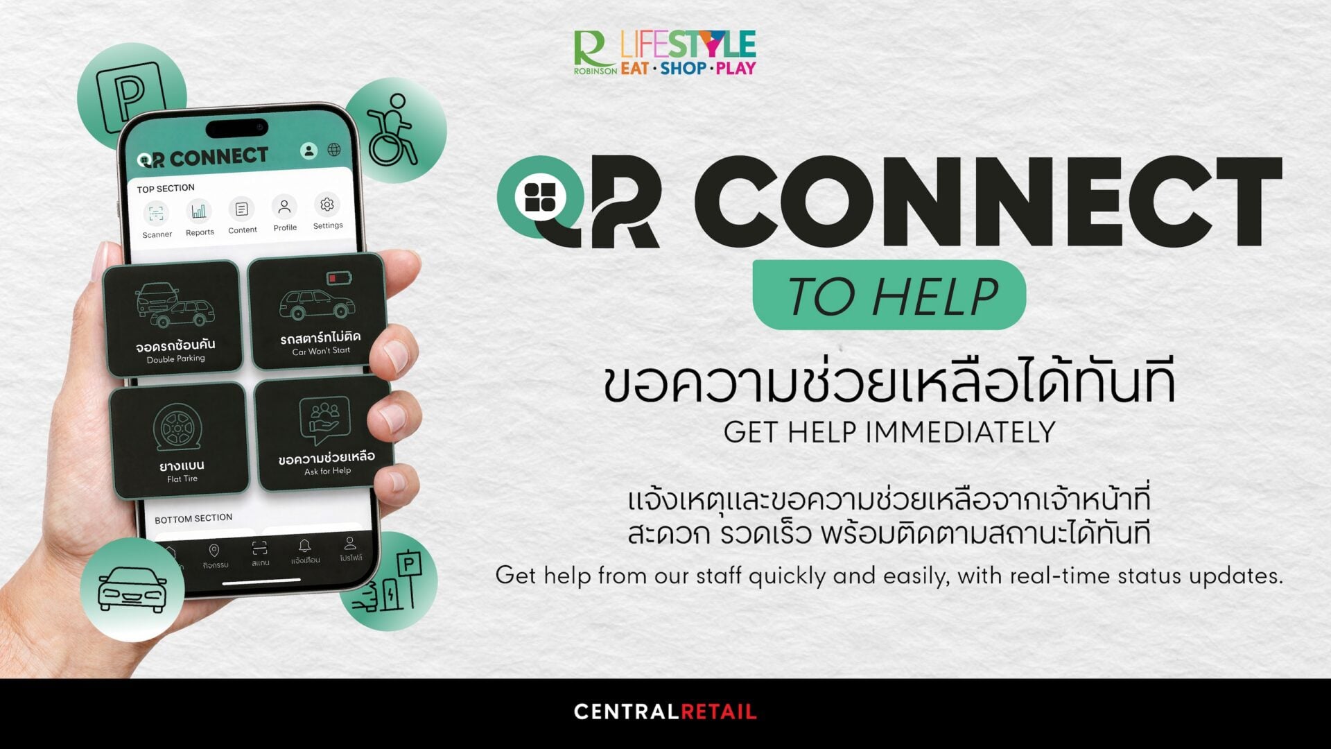 1 - Robinson Lifestyle - OR Connect