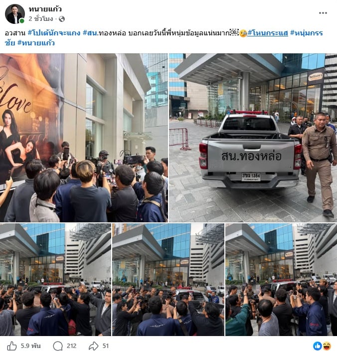 โปเต้ โปเต้