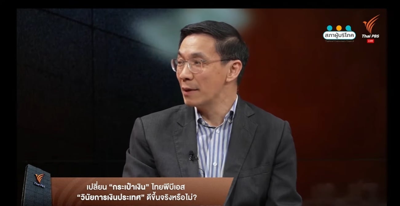 สมเกียรติ ตั้งกิจวานิชย์