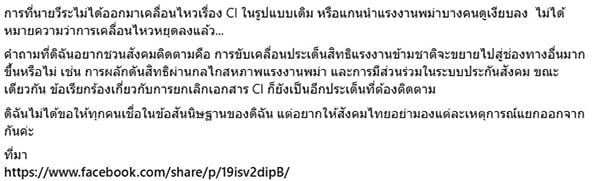 ชวลักษณ์ เวียงวิเศษ ชวลักษณ์ เวียงวิเศษ