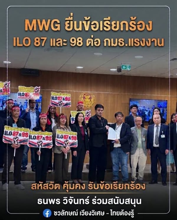 ชวลักษณ์ เวียงวิเศษ ชวลักษณ์ เวียงวิเศษ