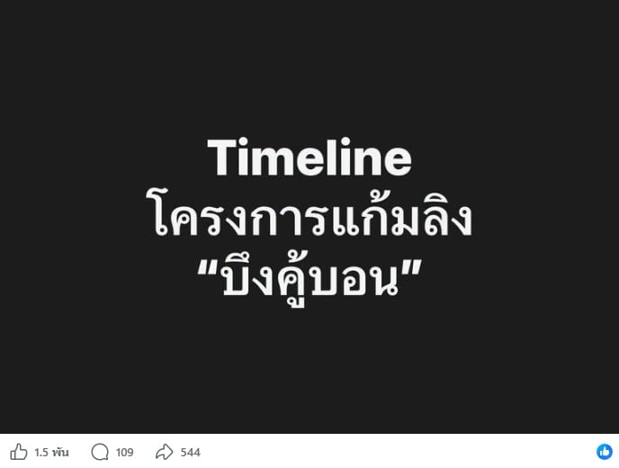 พงศกร ขวัญเมือง พงศกร ขวัญเมือง