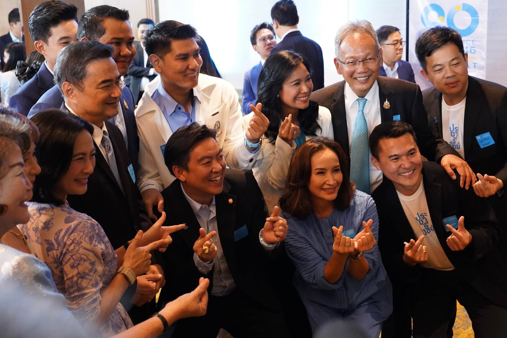 พรรคประชาธิปัตย์ พรรคประชาธิปัตย์