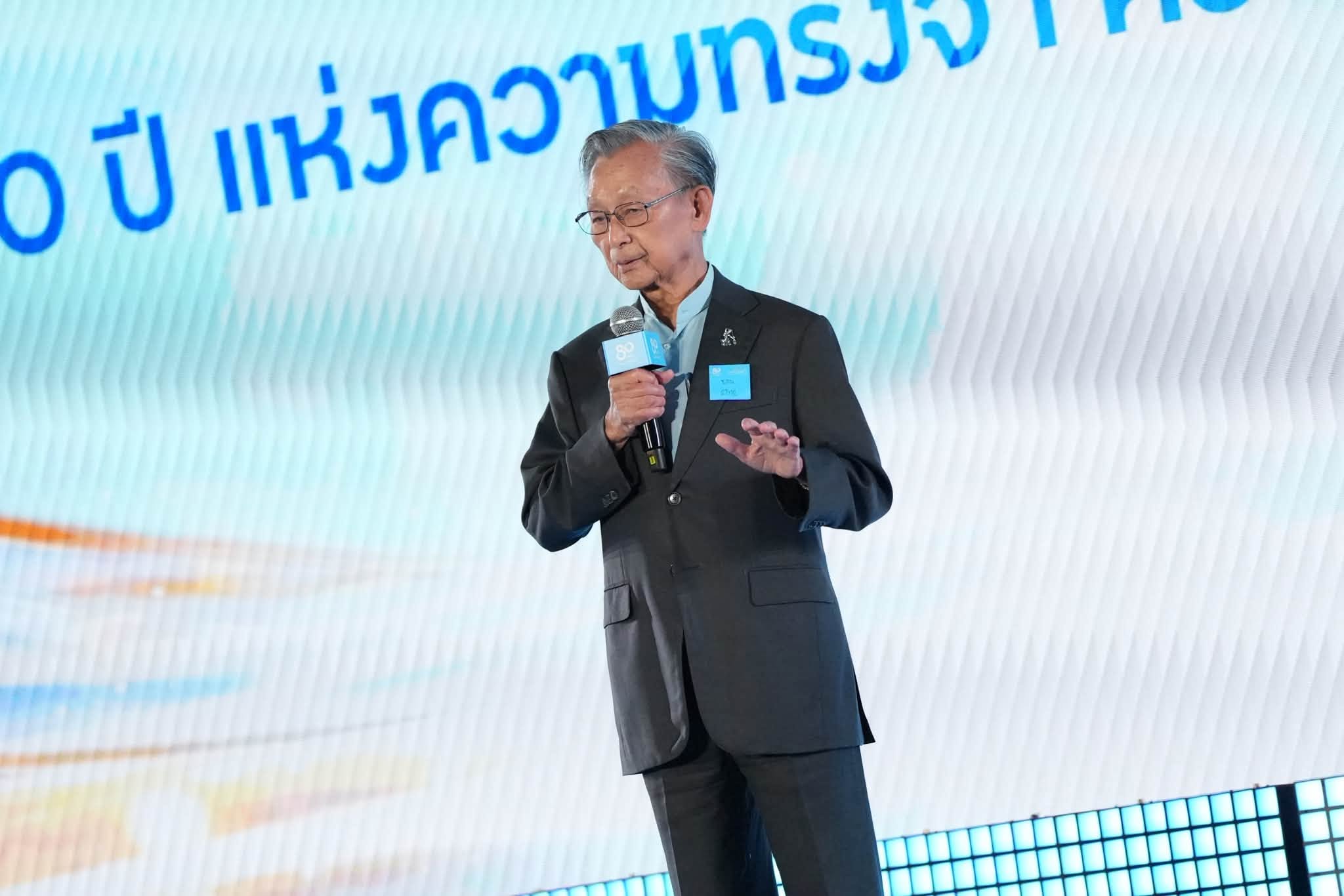 พรรคประชาธิปัตย์ พรรคประชาธิปัตย์