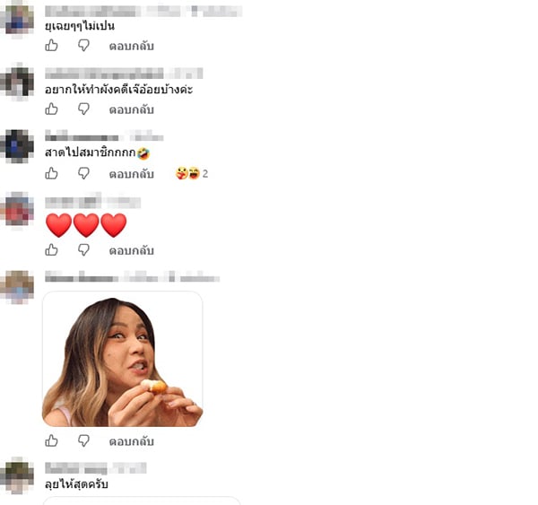 ทนายตั้ม