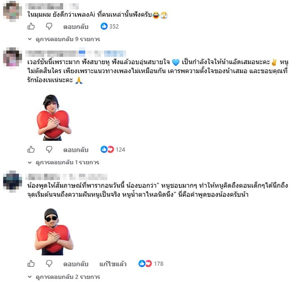 แอ๊ด คาราบาว แอ๊ด คาราบาว