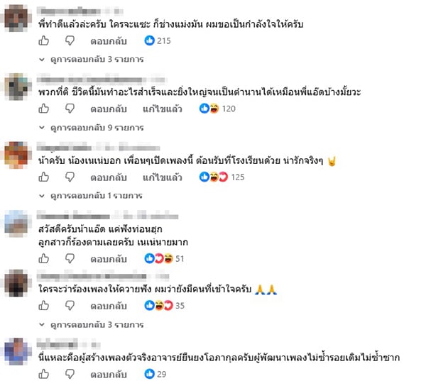แอ๊ด คาราบาว แอ๊ด คาราบาว