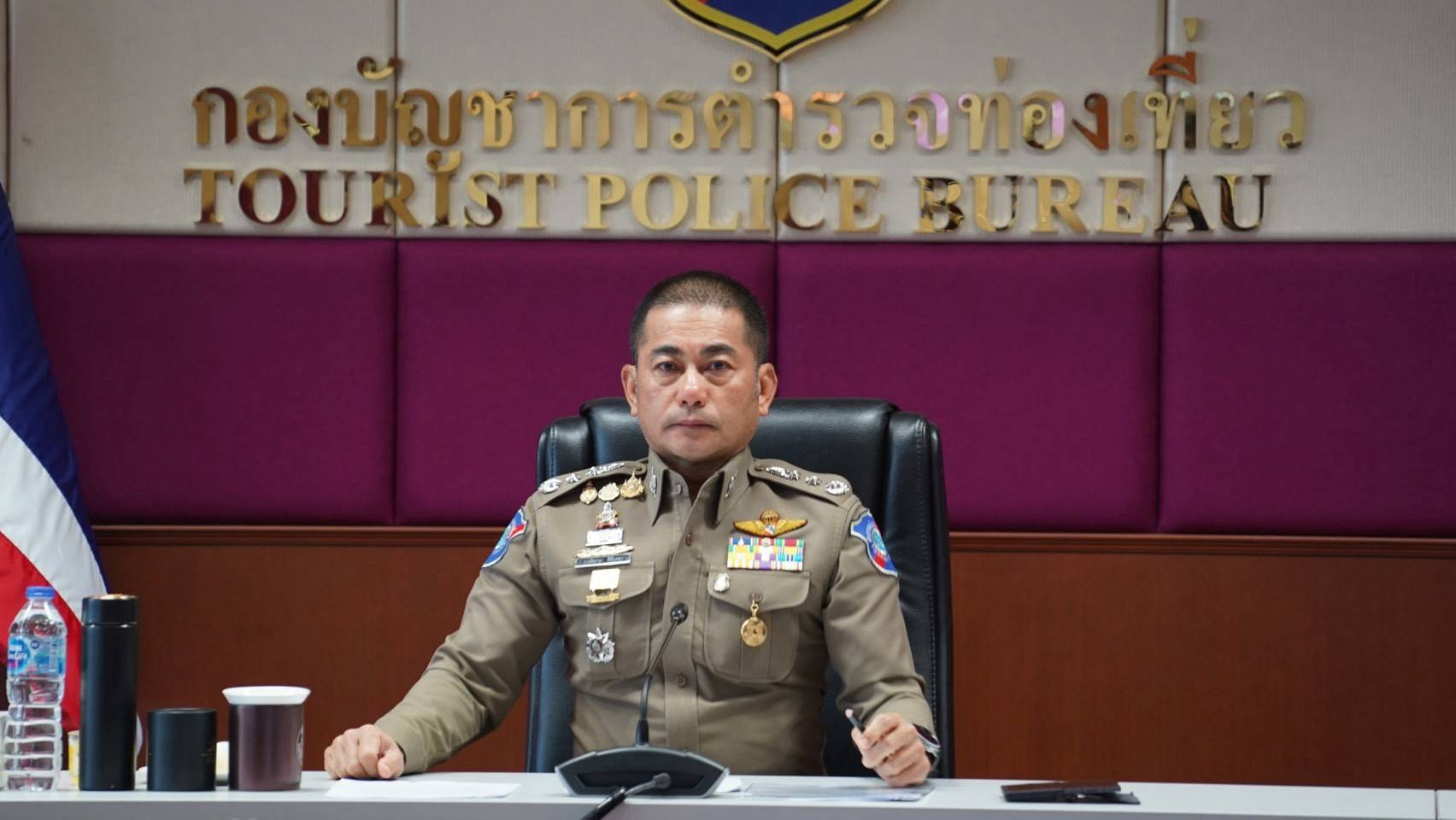 ตำรวจท่องเที่ยว ตำรวจท่องเที่ยว