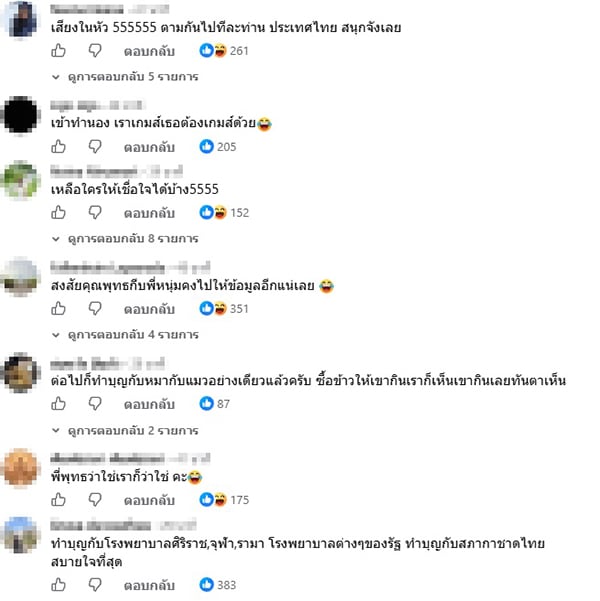 พุทธ อภิวรรณ