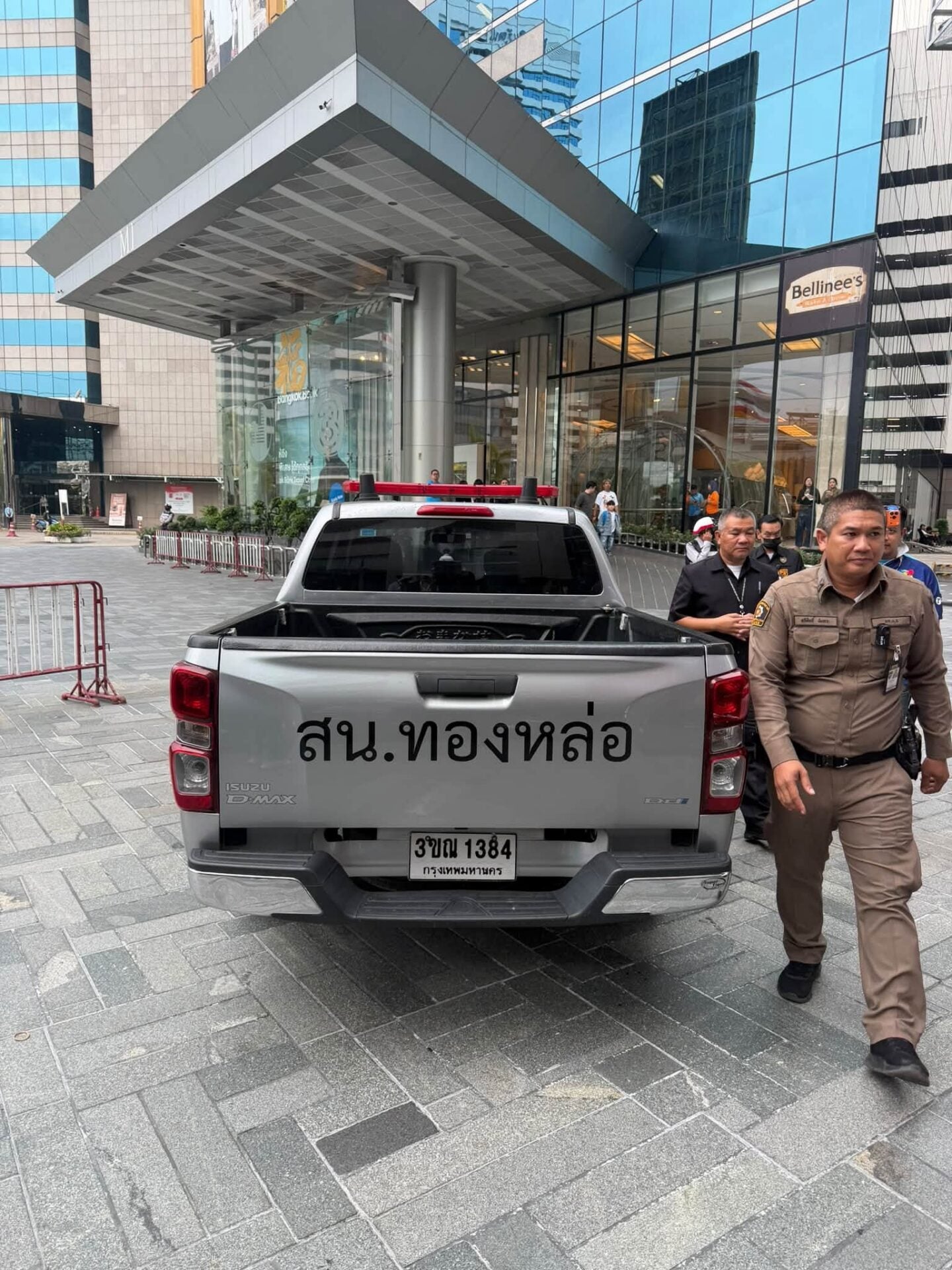 โปเต้ โปเต้