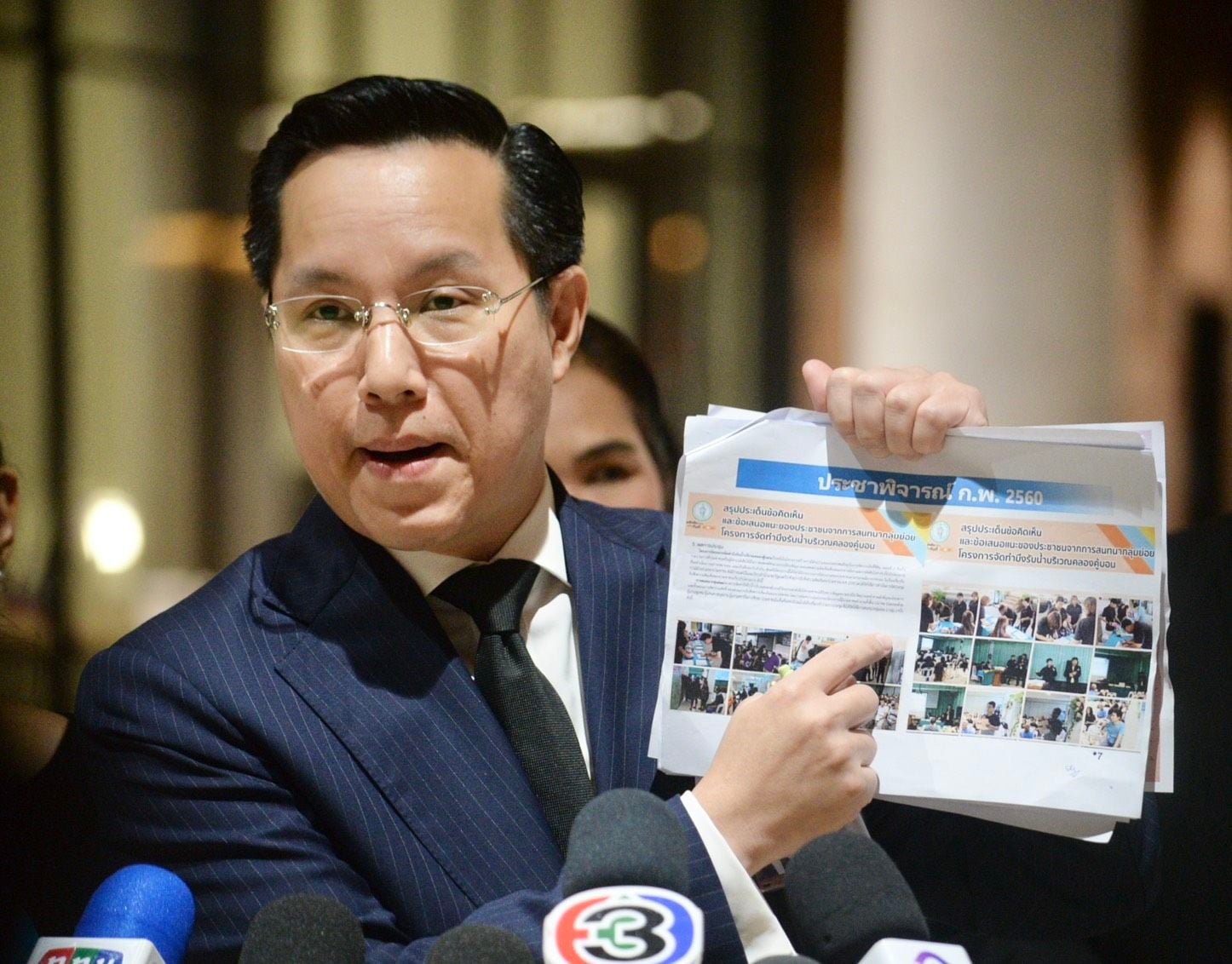 อรรถวิชช์ สุวรรณภักดี อรรถวิชช์ สุวรรณภักดี