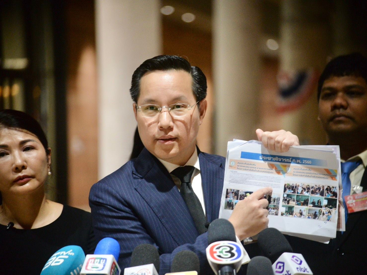 อรรถวิชช์ สุวรรณภักดี อรรถวิชช์ สุวรรณภักดี