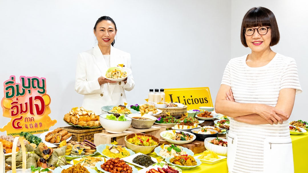 1ปกเว็บ-สองแถว