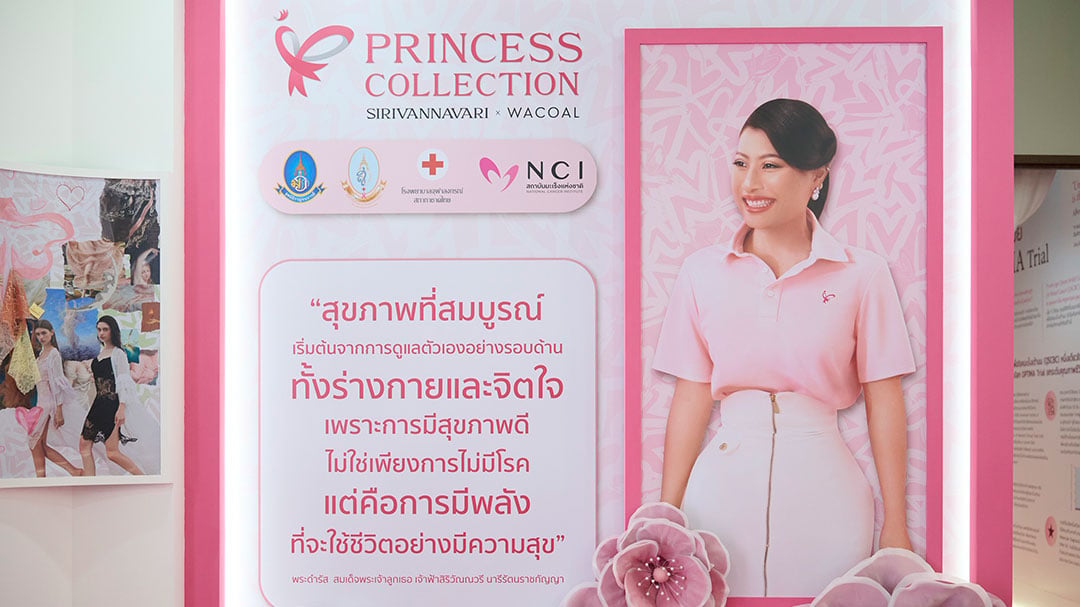 1ปกเว็บ-สองแถว-Recovered