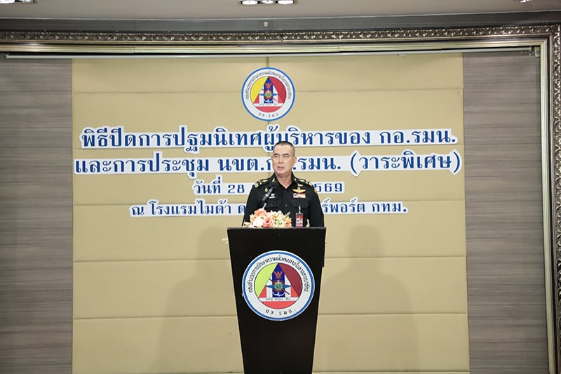พลเอก ณรงค์ฤทธิ์ คัมภีระ พลเอก ณรงค์ฤทธิ์ คัมภีระ