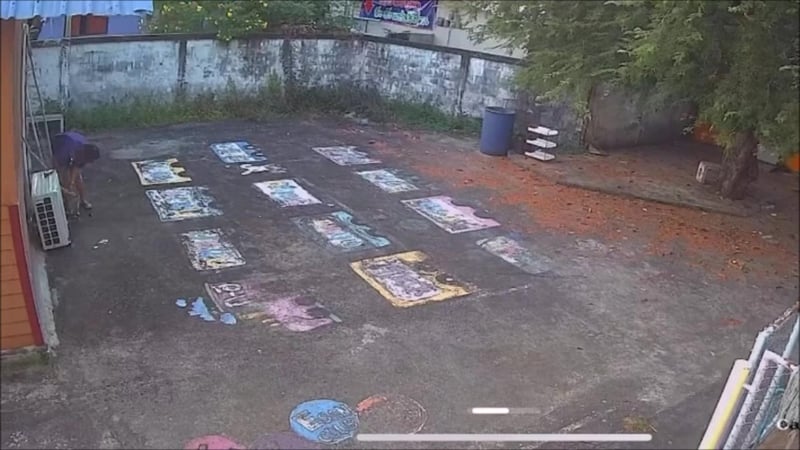 ขโมย ขโมย