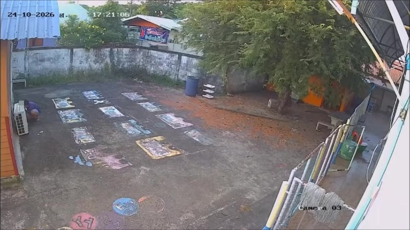 ขโมย ขโมย
