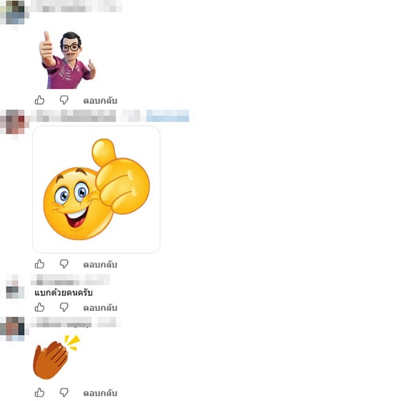 โจ มณฑานี ตันติสุข โจ มณฑานี ตันติสุข