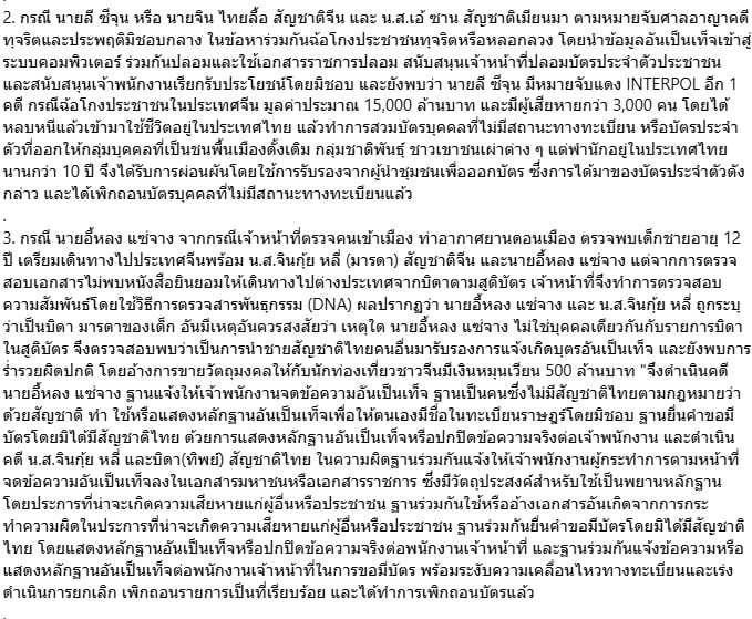 วรศิษฎ์ เลียงประสิทธิ์ วรศิษฎ์ เลียงประสิทธิ์
