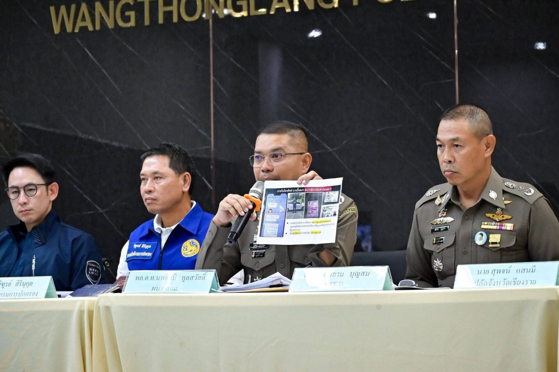 วรศิษฎ์ เลียงประสิทธิ์ วรศิษฎ์ เลียงประสิทธิ์