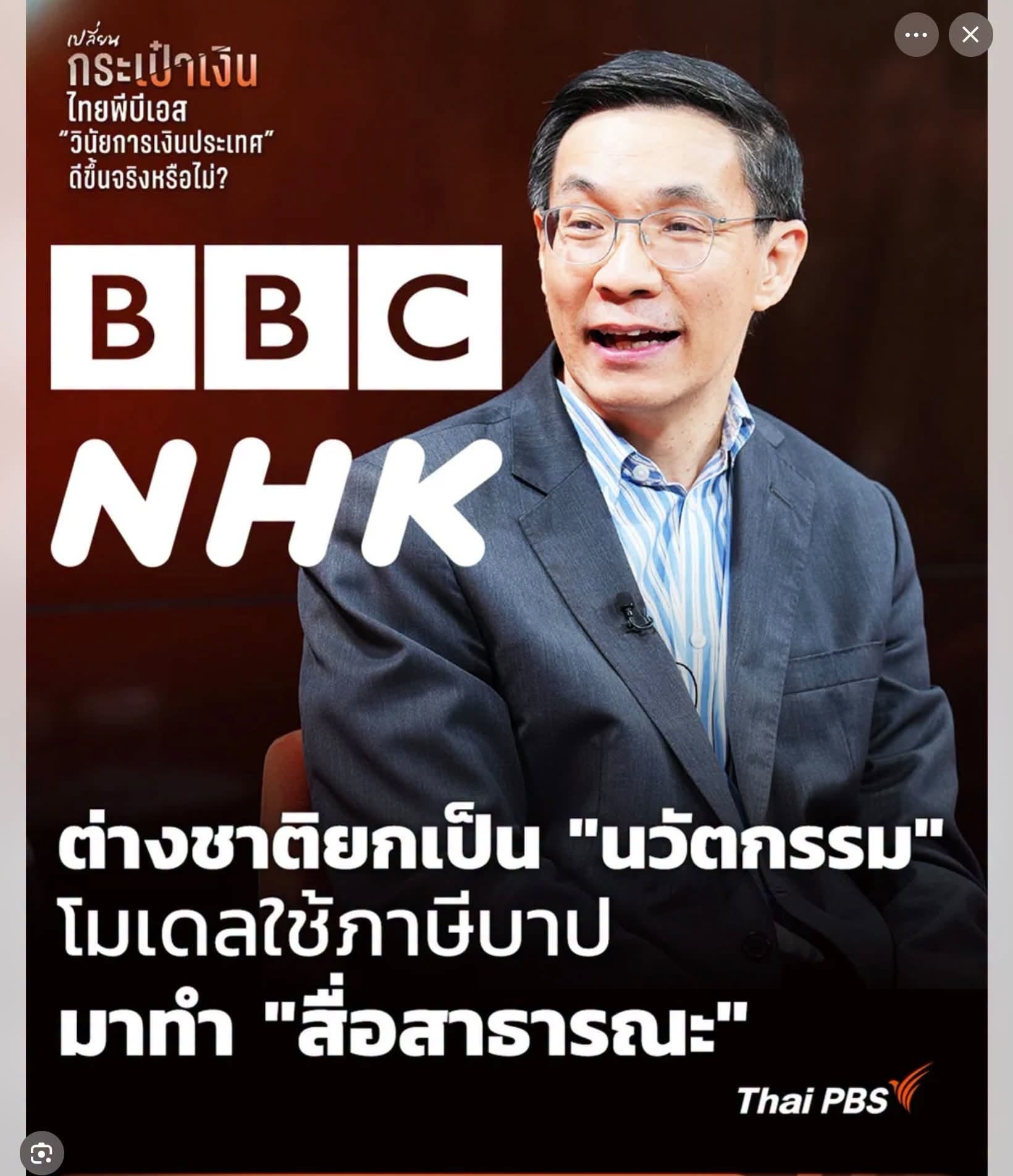 เถกิง สมทรัพย์