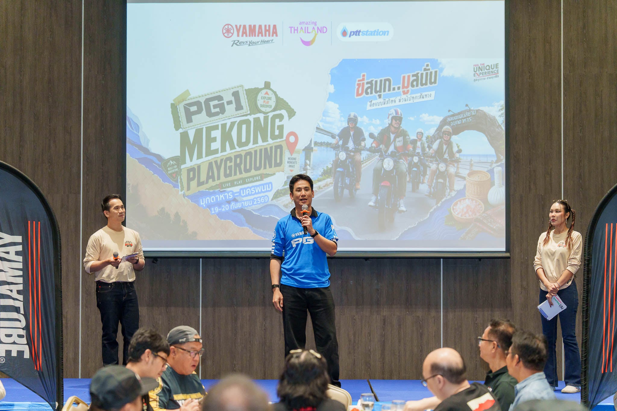 36 ยามาฮ่าเปิดประสบการณ์สุด Unique Experience จับมือ ททท. และ PTT Station พาลูกค้า PG-1 ขี่เลาะลุ่มน้ำโขง