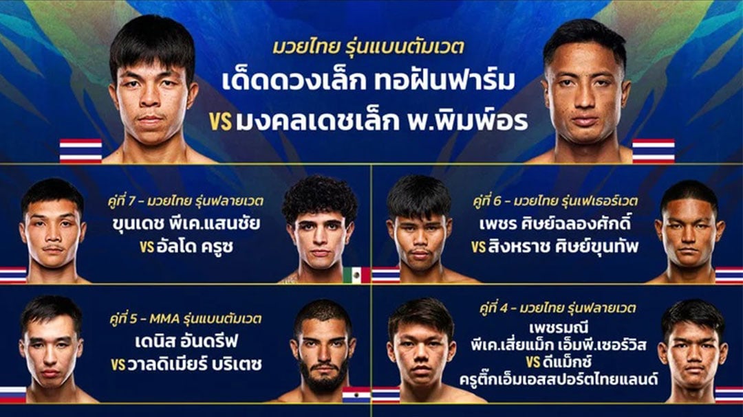 4