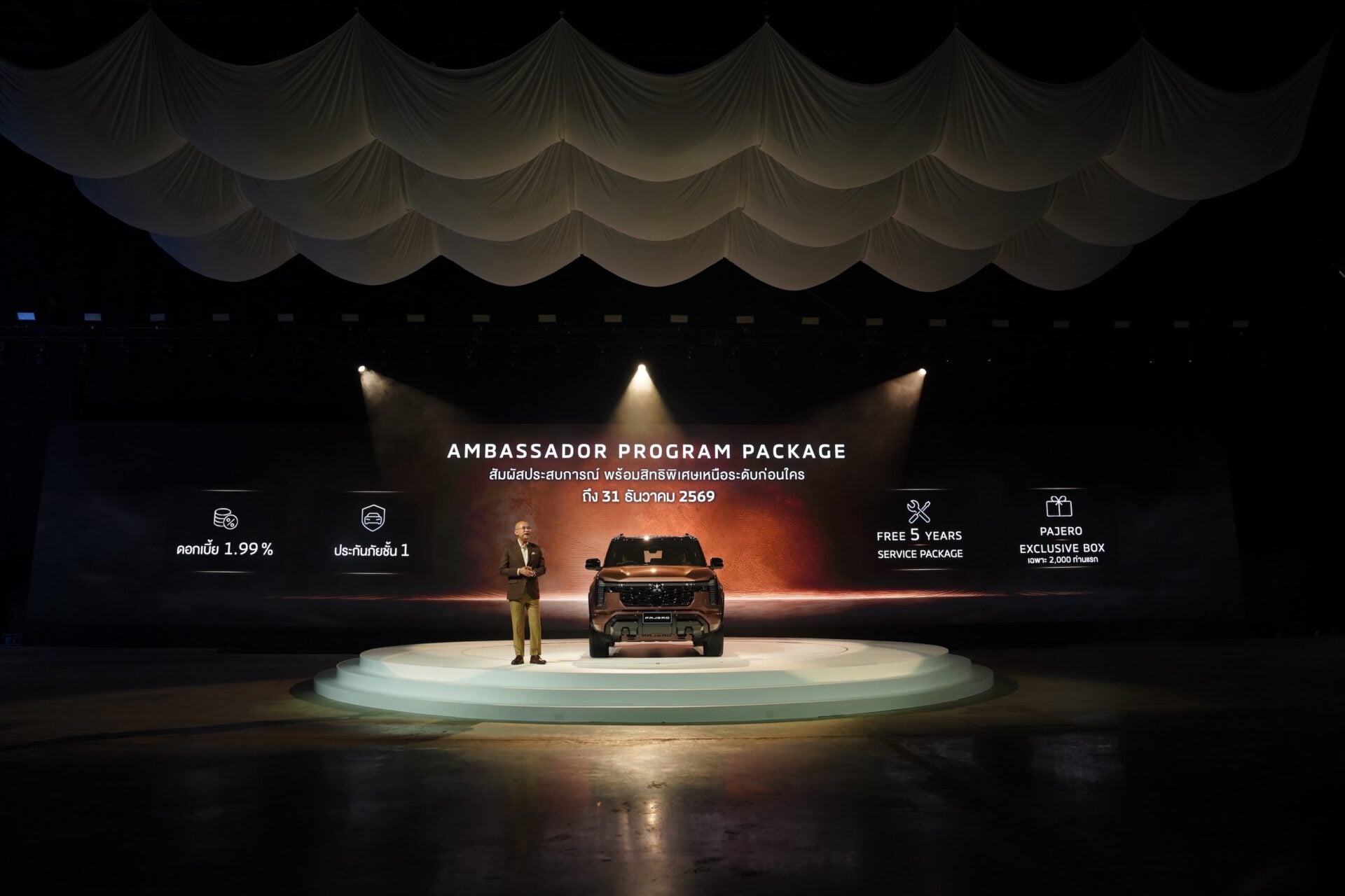 4. Promotion_All New Mitsubishi Pajero