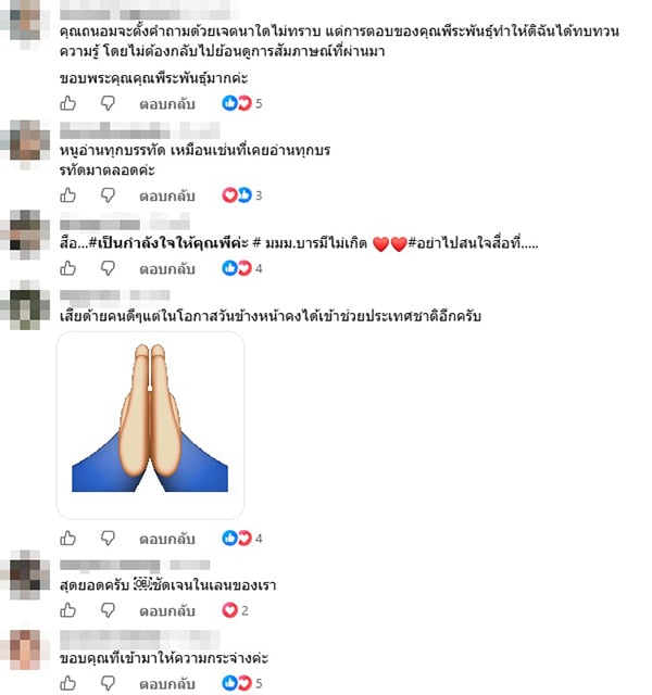 พีระพันธุ์ พีระพันธุ์