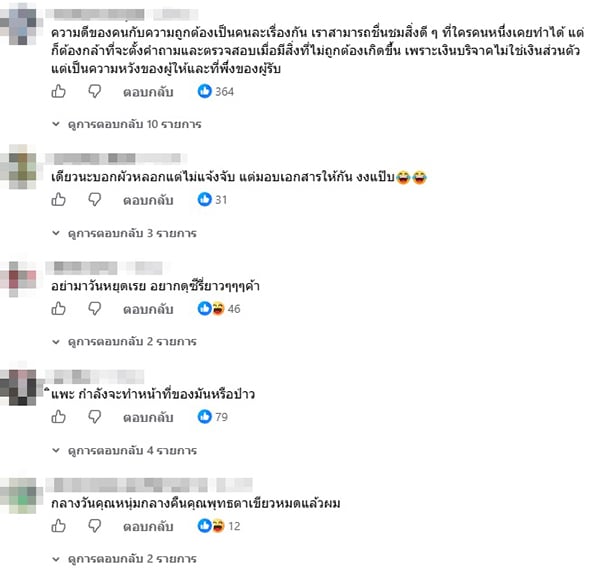 พุทธ อภิวรรณ พุทธ อภิวรรณ
