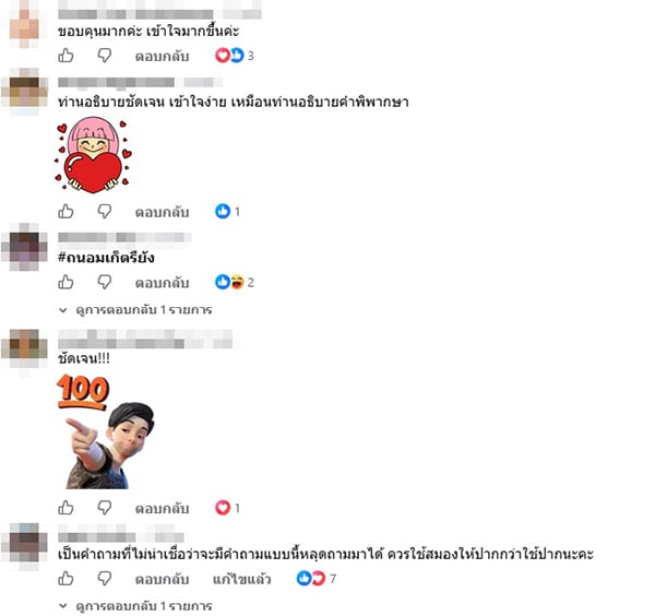 พีระพันธุ์ พีระพันธุ์