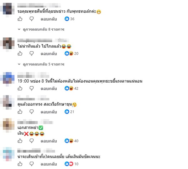 พุทธ อภิวรรณ พุทธ อภิวรรณ