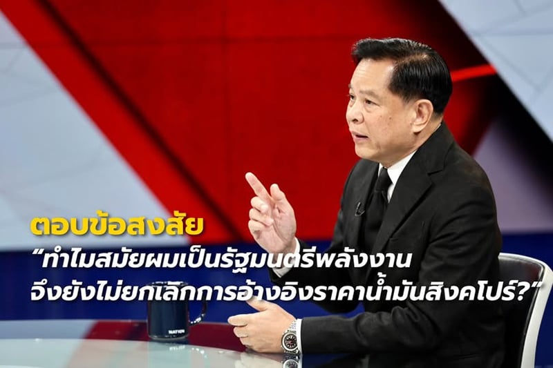 พีระพันธุ์ พีระพันธุ์