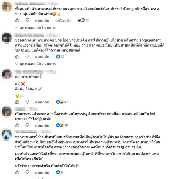 ปิยบุตร แสงกนกกุล ปิยบุตร แสงกนกกุล