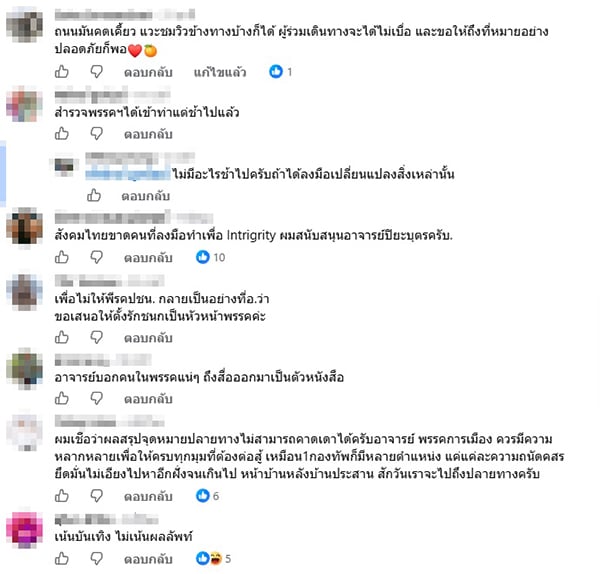 ปิยบุตร แสงกนกกุล ปิยบุตร แสงกนกกุล