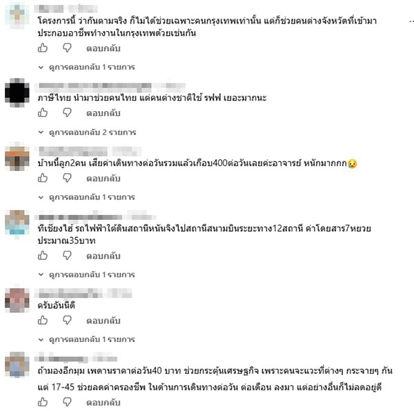 สามารถ ราชพลสิทธิ์