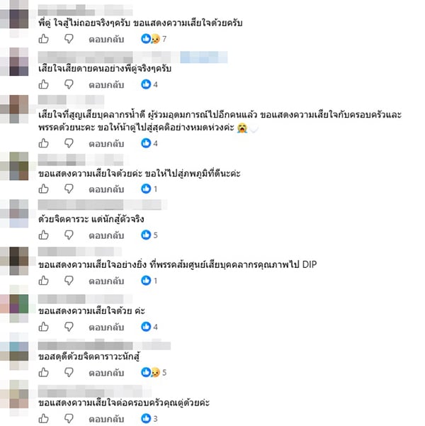 หงา คาราวาน