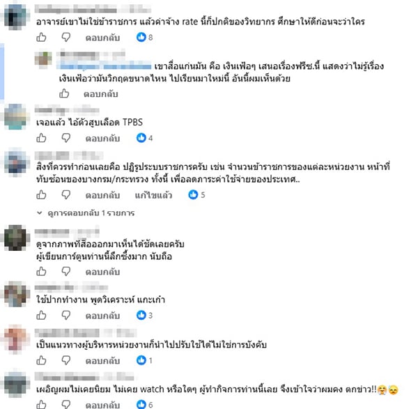 นิติภูมิธณัฐ มิ่งรุจิราลัย นิติภูมิธณัฐ มิ่งรุจิราลัย