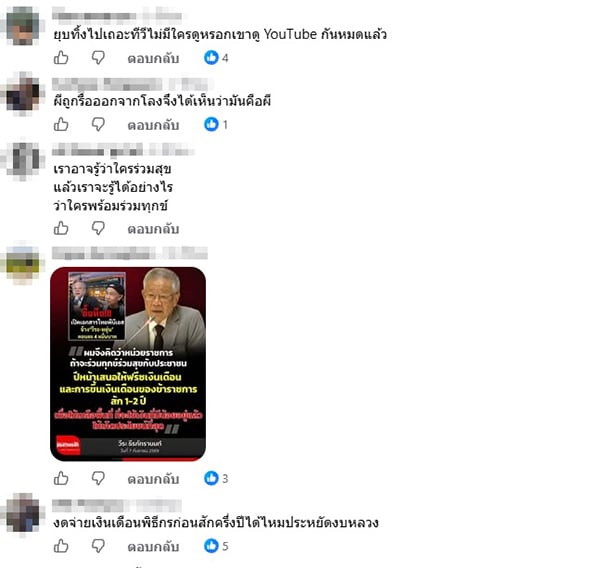 นิติภูมิธณัฐ มิ่งรุจิราลัย นิติภูมิธณัฐ มิ่งรุจิราลัย