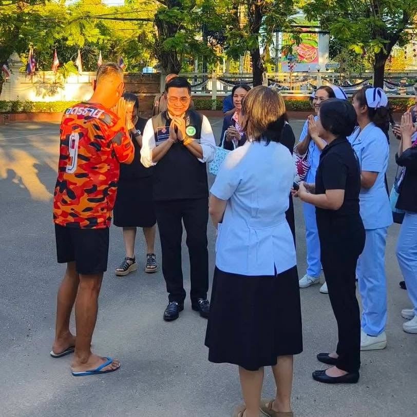 อุดรธานี