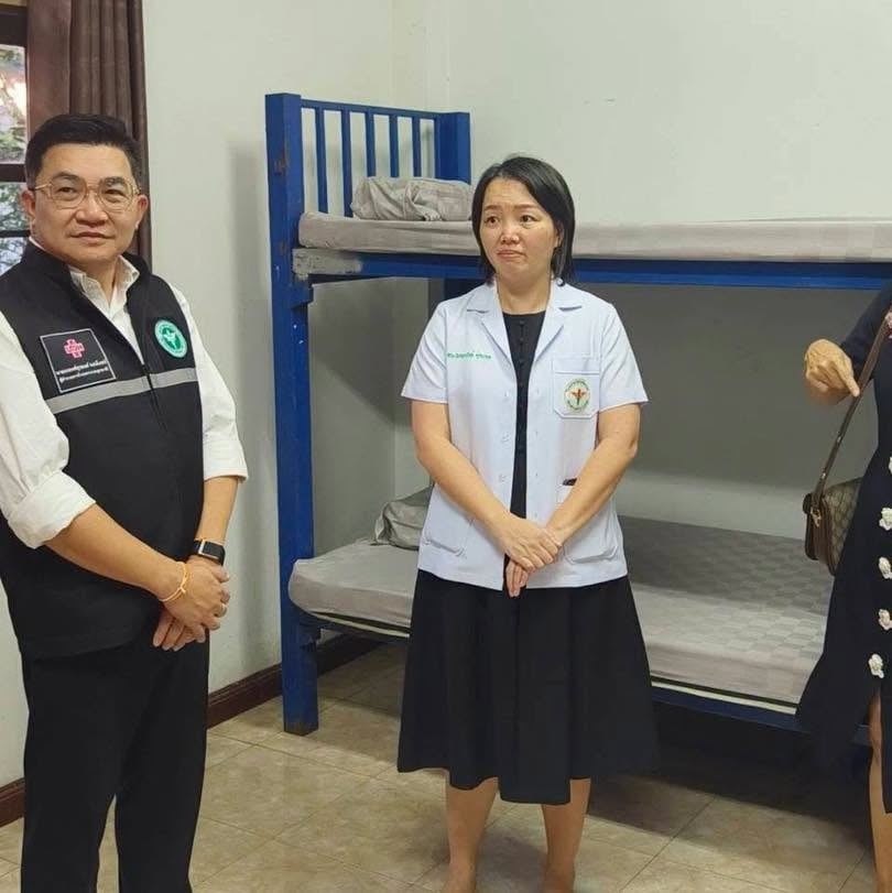 อุดรธานี