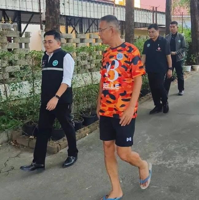 อุดรธานี