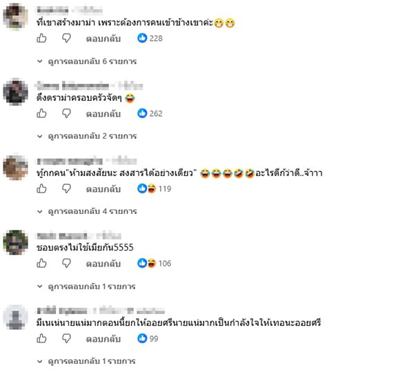 ออยศรี