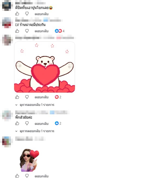 ฝรั่งเศส