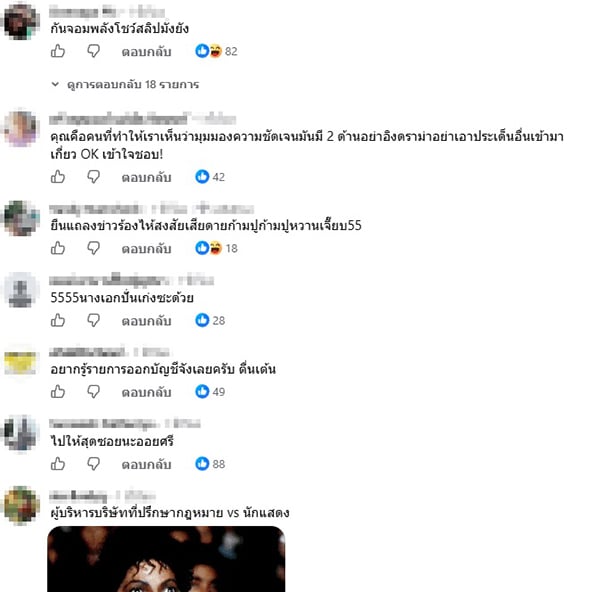 ออยศรี