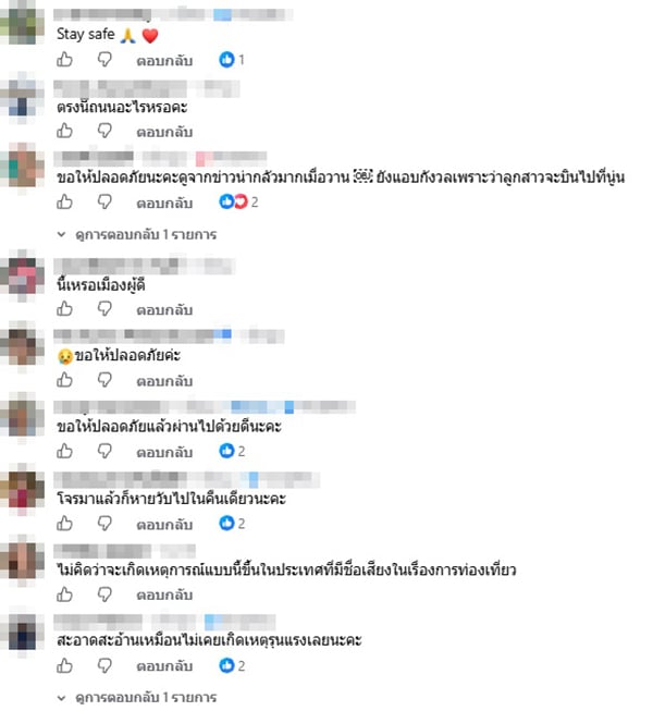 ฝรั่งเศส