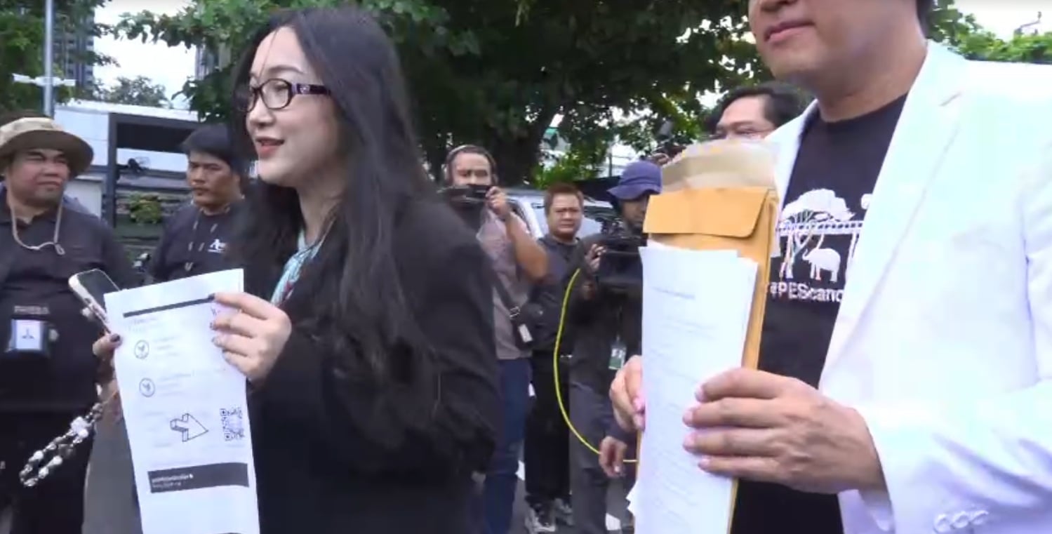 ออยศรี