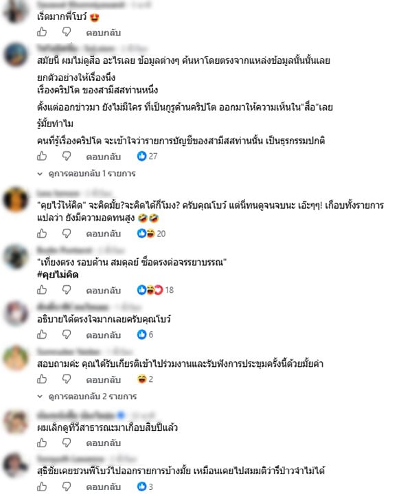 ณัฏฐา มหัทธนา