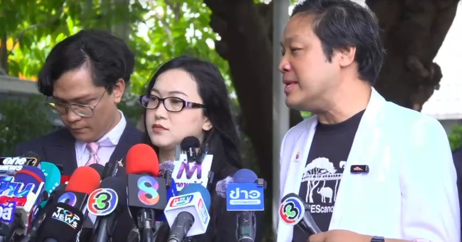 ออยศรี